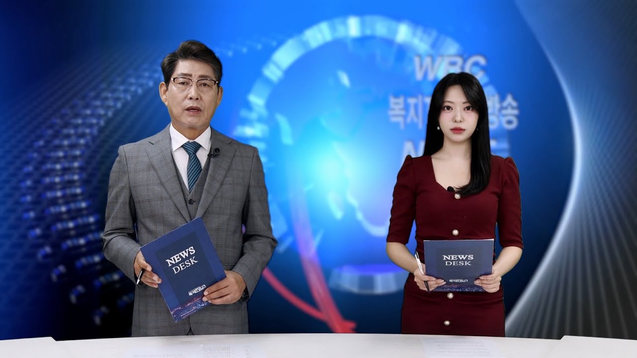 복지TV 전남방송 뉴스데스크 (2025년 10월 24일)