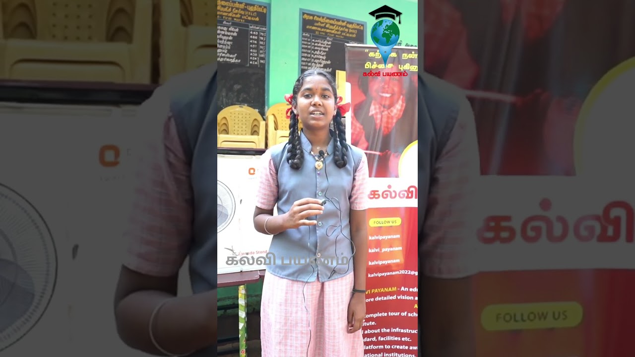 🚦Traffic Awareness song written and sang by Goverment school 🏫 student. 