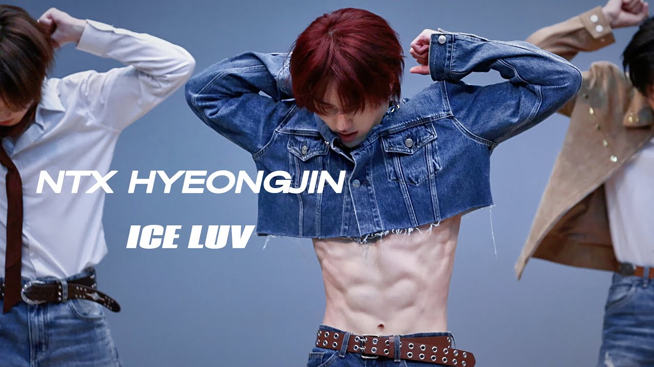 251107 엔티엑스 NTX형진 팬싸 ICE LUV 직캠