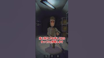 ハンツマンをざっくり解説【R.E.P.O.】【ホラゲ】 #Shorts