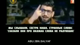 Нашид  Я ухтана (Сестра наша) Хиджаб ( Gadour l'artistou ) #islam  #ислам #коран #напоминание #нашид