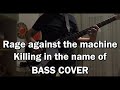 Ratm  killing in the name of  bass cover  backing track