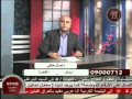 الدكتور امين مصلح الجزء 5 2 من حلقه 4 7 2011 