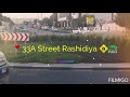 A walk through  rashidiya 33a street