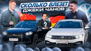 Кто круче? Пригнали немца и китайца, битва Volkswagen Passat из Китая и VW Passat из Европы!