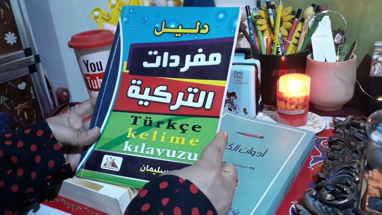اهم الكتب اللي حابين تقروها في رمضان #كتب #الكتب #مراجعات #مراجعة #الكتب #كتاب #الكتاب #رمضان 