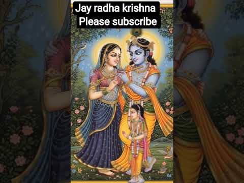 jay Shree radha krishna #DreamScreenAI