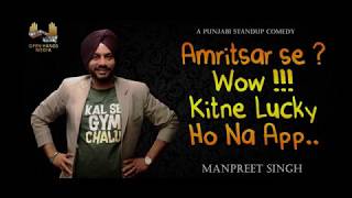 Amritsar se? Wow Kitne Lucky Ho Na App |Stand up Comedy by Manpreet Singh