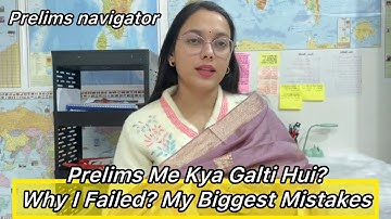 Why I Failed in UPSC Prelims | My Biggest Mistakes Revealed | Prelims Navigator