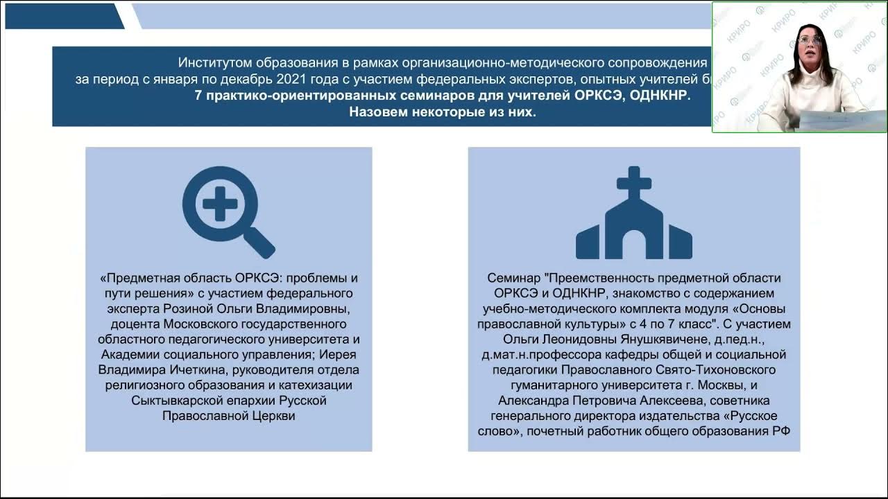 Благотворительность в современной россии проект по однкнр Проект традиции благотворительности в царской россии