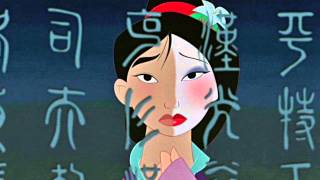 This video is about reflection mulan