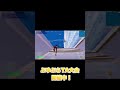 ぶゆぷら 第2回タイムアタック大会!【投稿例】#shorts #フォートナイト #fortnite #ぶゅりる #ぶゆぷらTA大会2