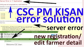 Server error in application pm kisan|CSC PM Kisan registration server error showing why!!! screenshot 1