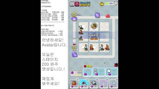 [33rd Random Defense] 스테이지 200완주 영상 screenshot 5