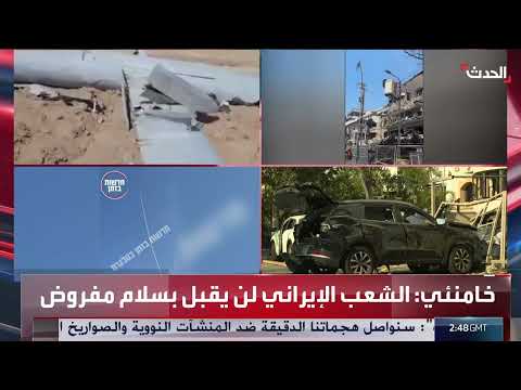 تطورات دبلوماسية وإسرائيلية - إيرانية: مساعي لإنهاء التصعيد