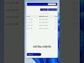 Batch convert OFD files to JPG images on Windows