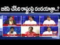 Is BJP Ready to start fight against TDP in AP?