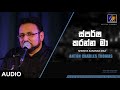 Sparsha karanna maa  anton charles thomas  official audio  mentertainments