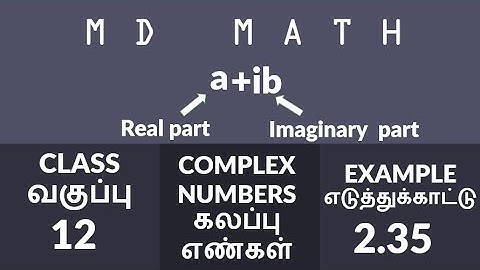 Example 2.35 | Complex Numbers| chapter 2 | class 12