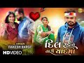 Dil Rade Chhe Tari Yaadma Rakesh BarotNewGujaratiSong 2023..4 Mp3 Song