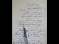 المبتدأ اسم مبني ا توفيق اسماعيل المبتدأ اسم مبني ا توفيق اسماعيل