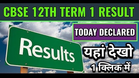 cbse 12th term 1 result 2022 kaise check kare, how to check cbse 12th result 2022