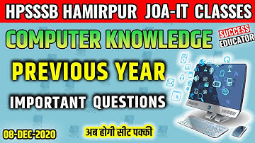 HPSSSB/HPSSC Junior Office Assistant (JOA-IT) Preparation 2020 | PREVIOUS YEAR QUESTIONS DISCUSSED