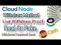Cloud Node Real Or Fake | Cloud Node Account Setting | Cloud Node bonus details 