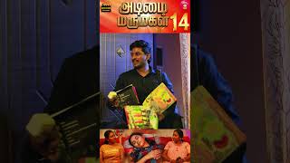 அடிமை மருமகள் 14 | Part 14 | Wonder Women #21 | Miss Madrasi | Madrasi | Galatta Guru