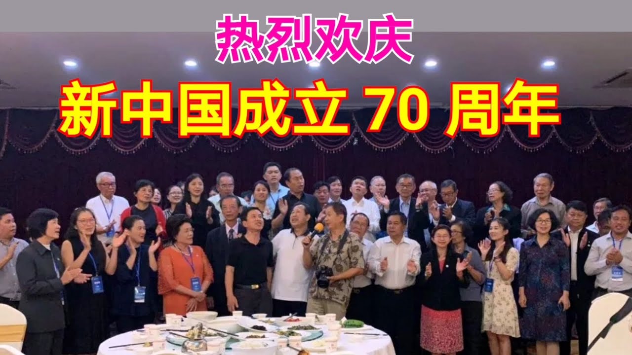 江苏省游学 / 共23个国家84位华教人士参与 / 恰逢新中国成立70周年 / 2019年