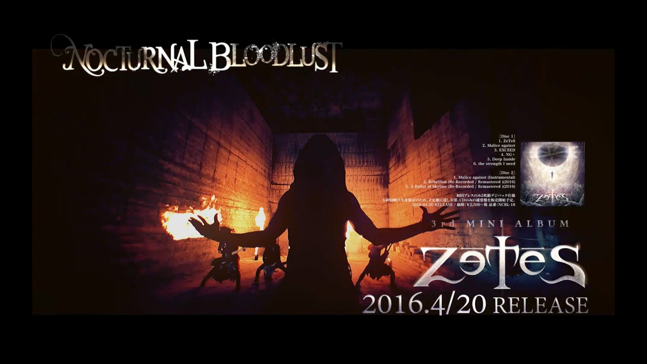 Nocturnal Bloodlust Desperate