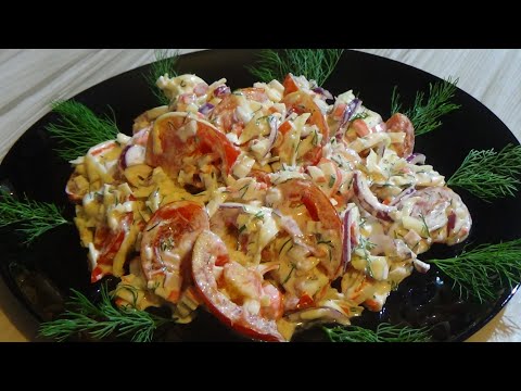 Необычно вкусный салат за 5 минут
