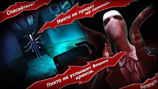 Slenderman Origins 3 Русский Трейлер screenshot 3