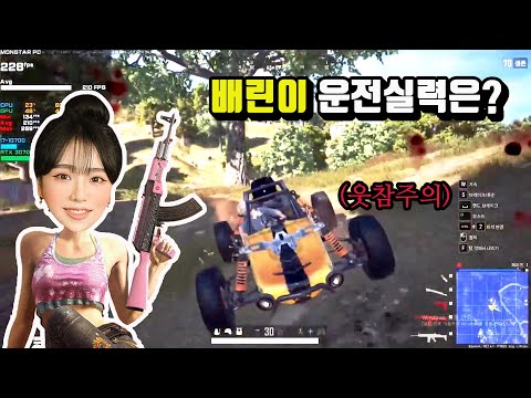 배린이 몬기걸의 운전실력은 과연? 10700+RTX3070 특가PC 벤치마크 테스트부터 MSI드래곤센터 셋팅까지! 배린이 조립컴퓨터 몬스타PC