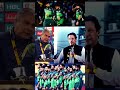 #imrankhan #pti #pakistan #pcb #duet #viralvideo #please #youtubeshorts #qatar #cricket #lover#love