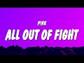 Pnk  all out of fight lyrics