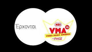 Mastercard Priceless Surprises! Αποκλειστική Προπώληση για τα VMA 2015 by Coca-Cola!