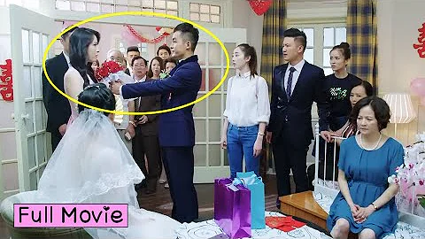 【Full Movie】新婚當天新娘要50萬彩禮，怎料新郎當場悔婚，直接求娶伴娘！ - 天天要聞