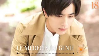 Le Médecin De Génie | Épisode 18 | Prodigy Healer  | 青囊传 | Li Hong Yi- Zhao Lu Si | Clickia