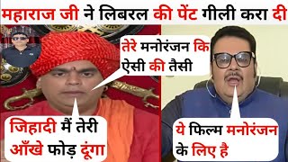 Yogi Ji Destroyed?Adipurush & Shahzad Khan| BJP Thug Life |PM Modi | Rahul Gandhi | Congress, Kejriw