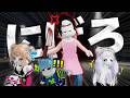 怖い大人から逃げる！？『大人vs赤ちゃんのゲーム』がヤバすぎた【Roblox】【ロブロックス】