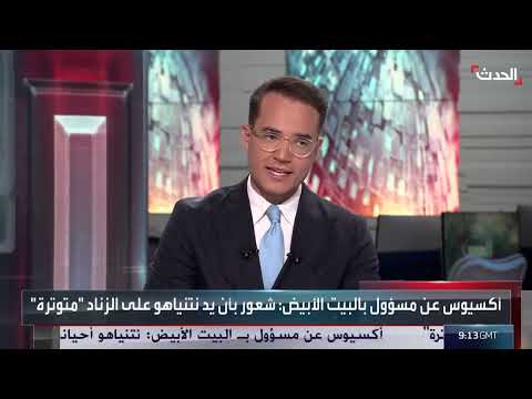 الأزمة في السويداء السورية: خلافات سياسية واجتماعية وتدخل الدولة