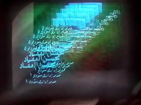 أغنية مسلسل غاضبون وغاضبات على ماسبيرو زمان