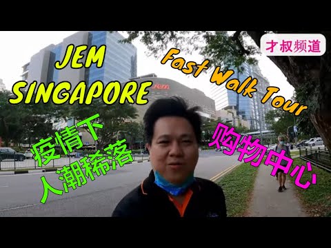 JEM in Singapore Shopping Mall Jurong East