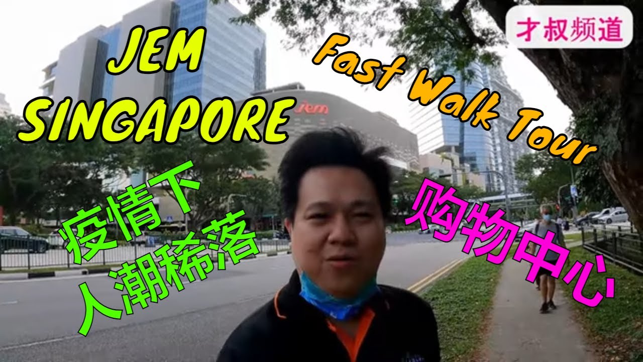 JEM in Singapore Shopping Mall | Jurong East