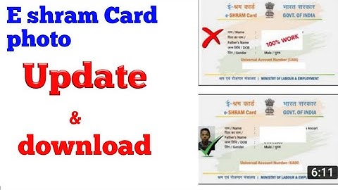 E shram Card In Photo not show  Problem | E shram card in imeges not show problem
