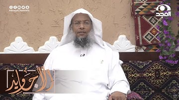 تلاوة خاشعة مؤثرة من سورة يوسف | القارئ عبدالحميد النويشر