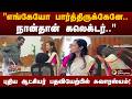 "இப்படி ஒரு பதில் வரும்னு எதிர்பாக்கல.." புதிய ஆட்சியர் பதவியேற்பில் சுவாரஸ்யம் | Tiruvannamalai