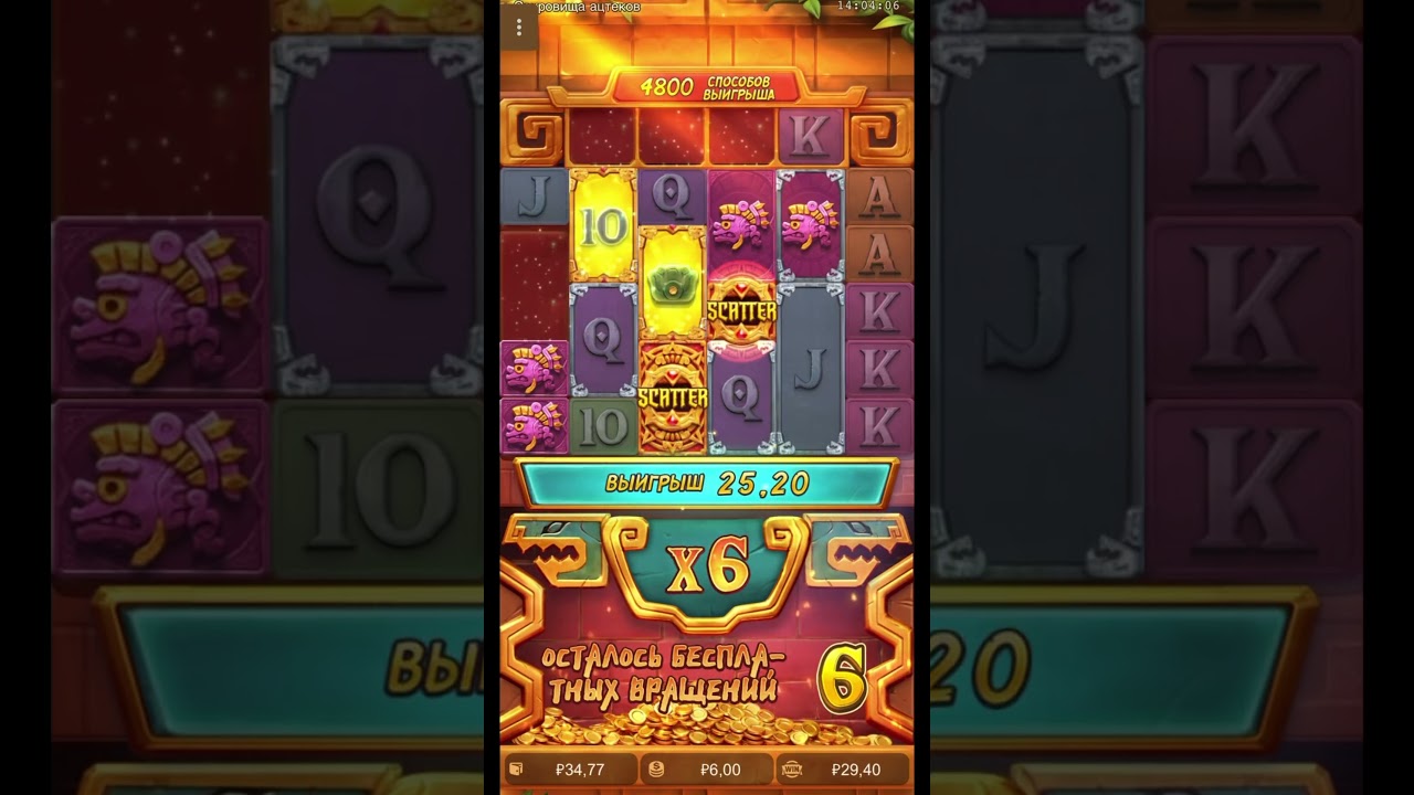 cờ bạc online bị bắt Treasures of Aztec pg pgsoft casinoshechka666 slots maxwin bigwin