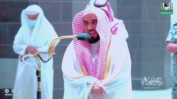 أداء ندي وتحبير بهي من سورة النحل | الشيخ د. عبدالله الجهني فجر 25-7-1443هـ.